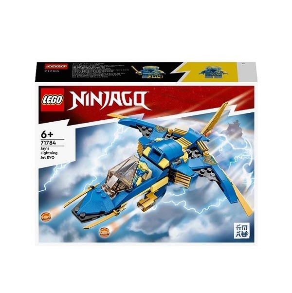 Lego Ninjago Jay's Bliksemstraaljager EVO 